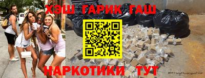 гидра Лесосибирск