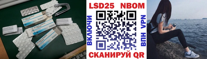 MEGA маркетплейс  Дальнегорск  LSD-25 экстази кислота 