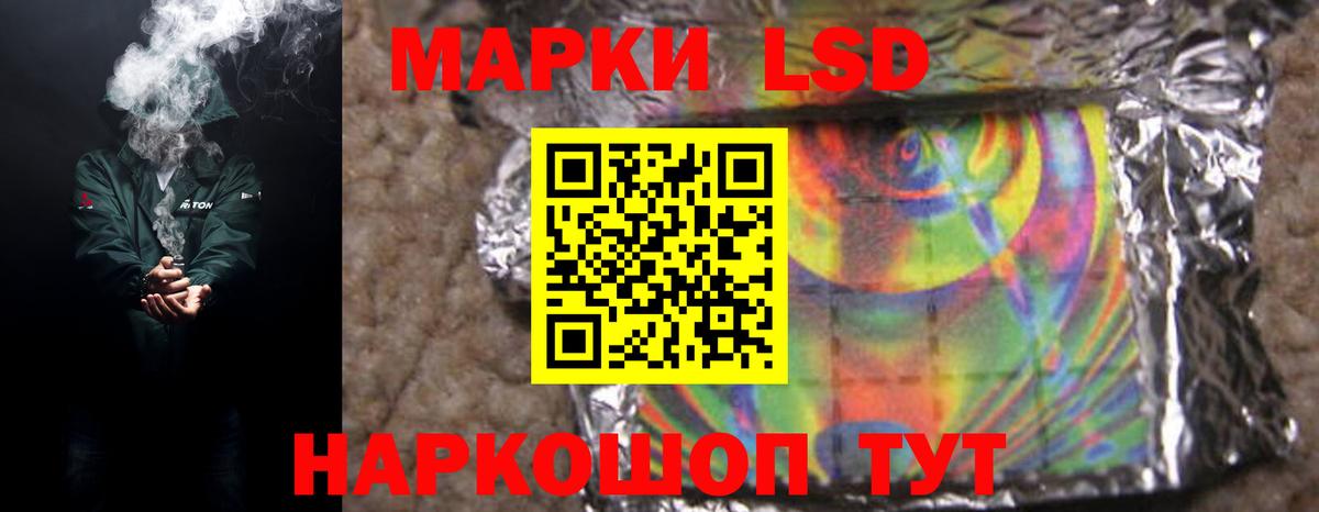 блэк спрут рабочий сайт  Вход с VPN  Дальнегорск  Лсд 25 экстази ecstasy  ЛСД экстази кислота 