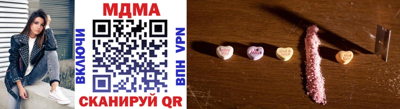 MDMA молли Дальнегорск