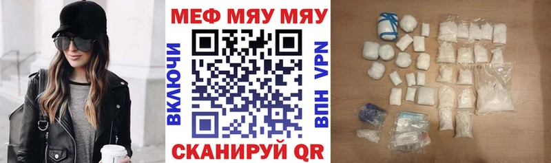 даркнет Telegram Дальнегорск Мефедрон mephedrone