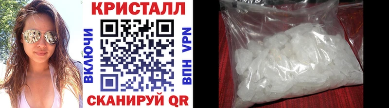 МЕТАМФЕТАМИН Декстрометамфетамин 99.9%  купить наркотики сайты  Дальнегорск 