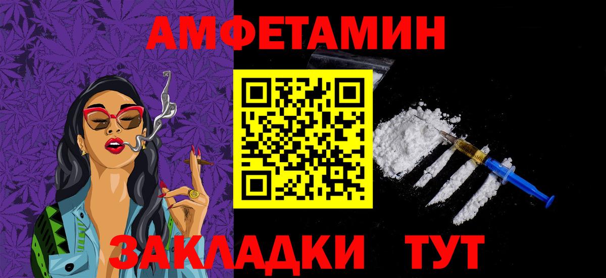 Метамфетамин пудра  Метамфетамин пудра  Вход с VPN  Дальнегорск 