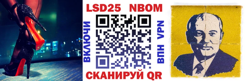 Марки 25I-NBOMe 1,5мг  ОМГ ОМГ сайт  Дальнегорск 