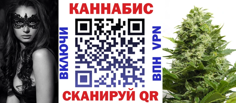 Бошки марихуана план Дальнегорск