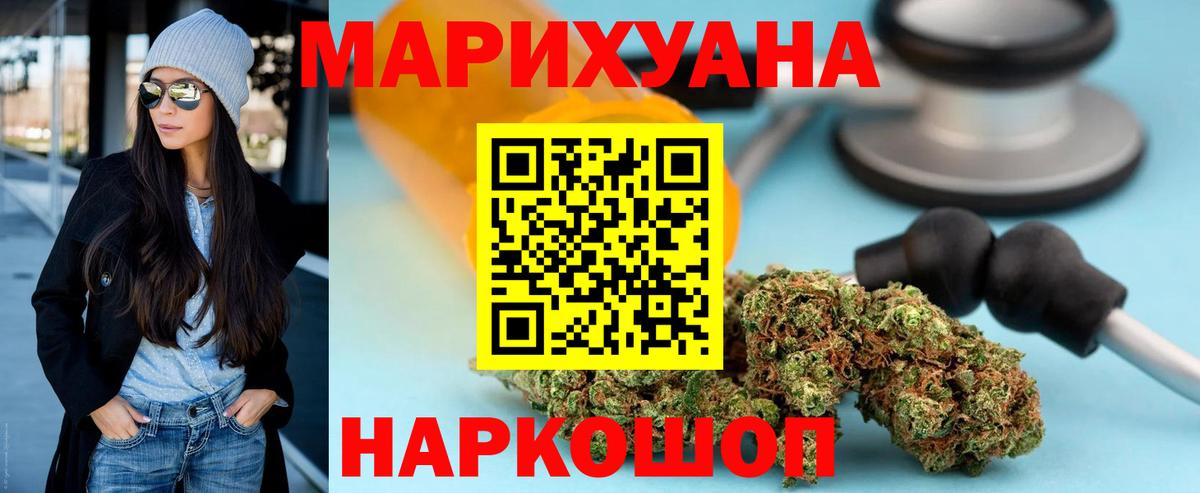 МАРИХУАНА планчик  Бошки Шишки тримм  Дальнегорск  МАРИХУАНА ГИДРОПОН  МАРИХУАНА White Widow  Вход с VPN 