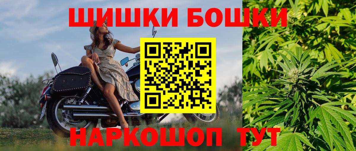 Шишки марихуана тримм Дальнегорск
